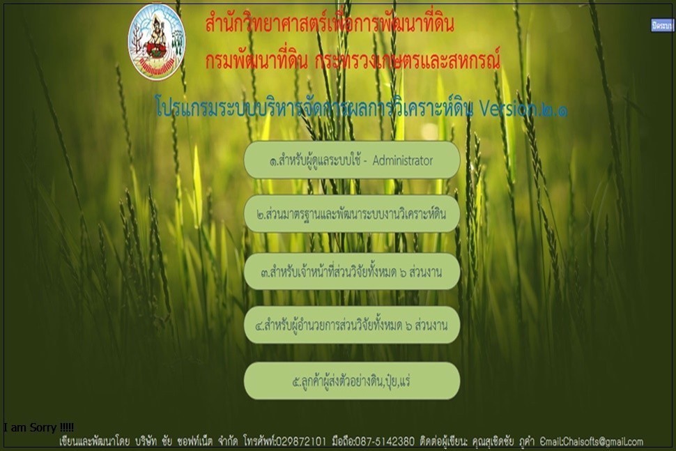 Latest Products Image